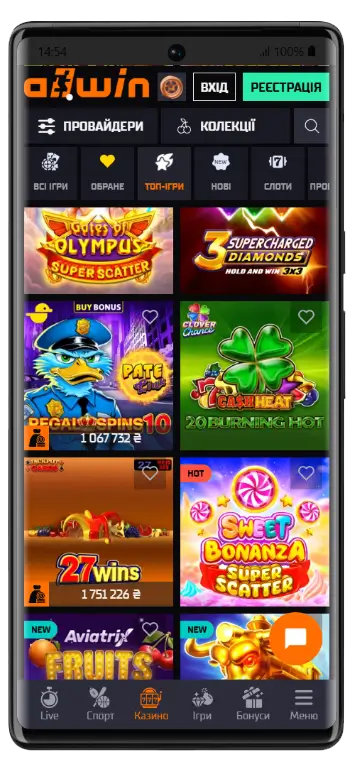 Популярні слоти Allwin Casino Топ-ігри Allwin Casino: Gates of Olympus Super Scatter, Supercharged Diamonds, Pate Cash, Cash Heat, 20 Burning Hot, Sweet Bonanza Super Scatter та Aviatrix Fruits